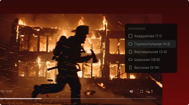 Динамика кадра